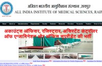 AIIMS Raipur Recruitment 2018