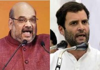 amit shah and rahul gandhi
