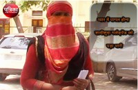 boyfriend cheated girlfriend chhattisgarh