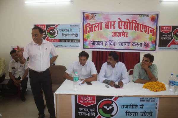 change maker campaign for clean politics