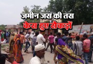 land dispute