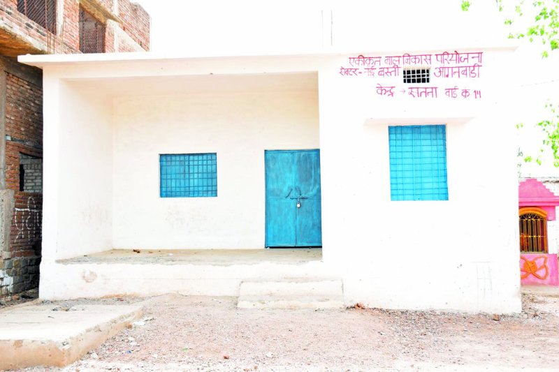 the condition of Anganwadi centers is bad