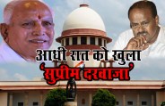 karnataka