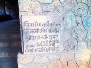 World museum day latest news in sidhi