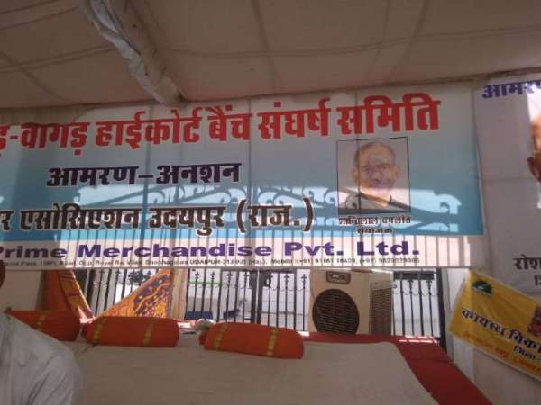 protest of shantilal chaplot hunger strike end highcourt demandudaipur