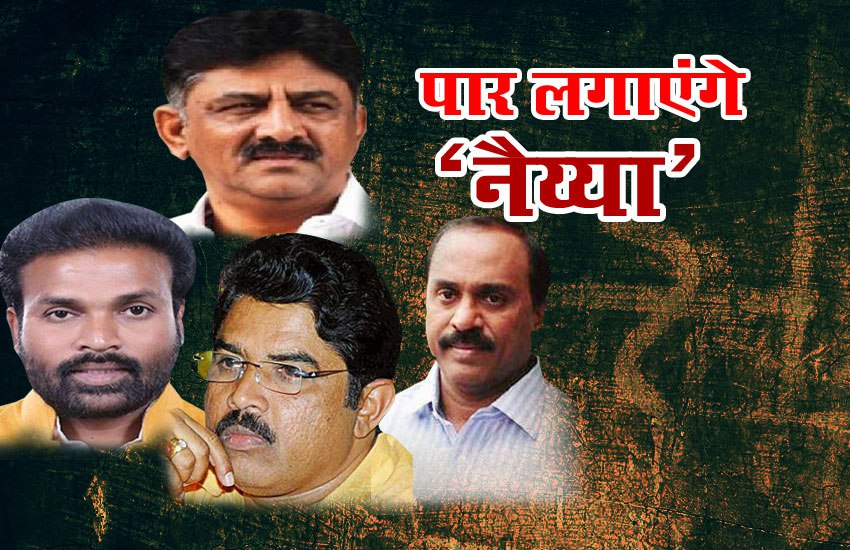 Karnataka Leader