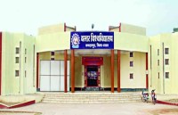 Bastar University Recruitment 2018