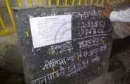 Flagstone breach case in bhilwara