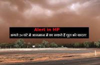 big alert in MP