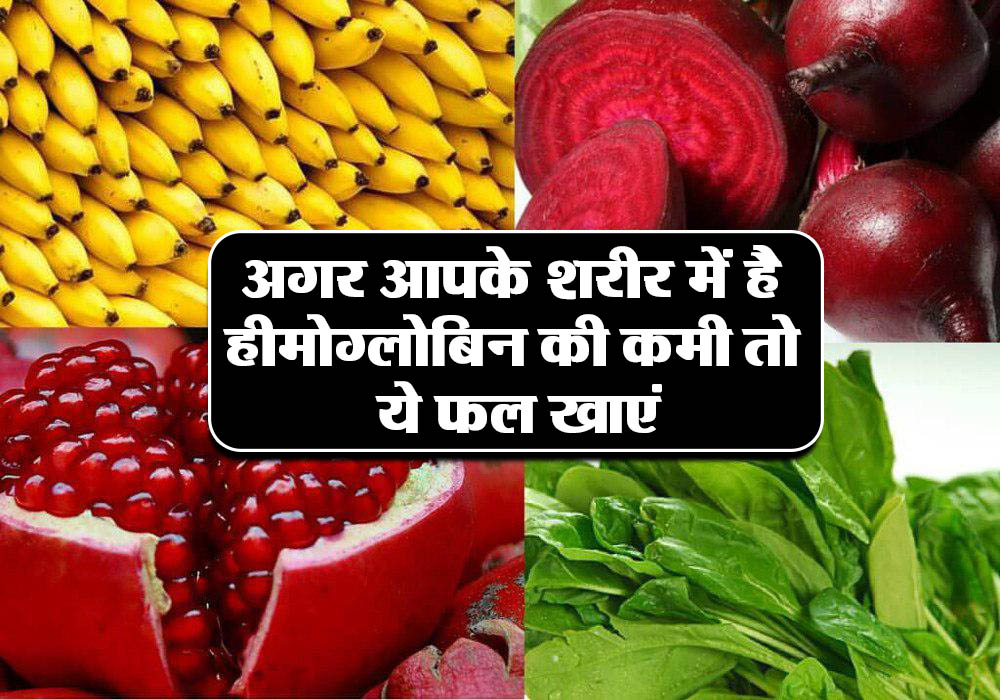 chitrakoot
