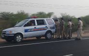 Jaisalmer patrika