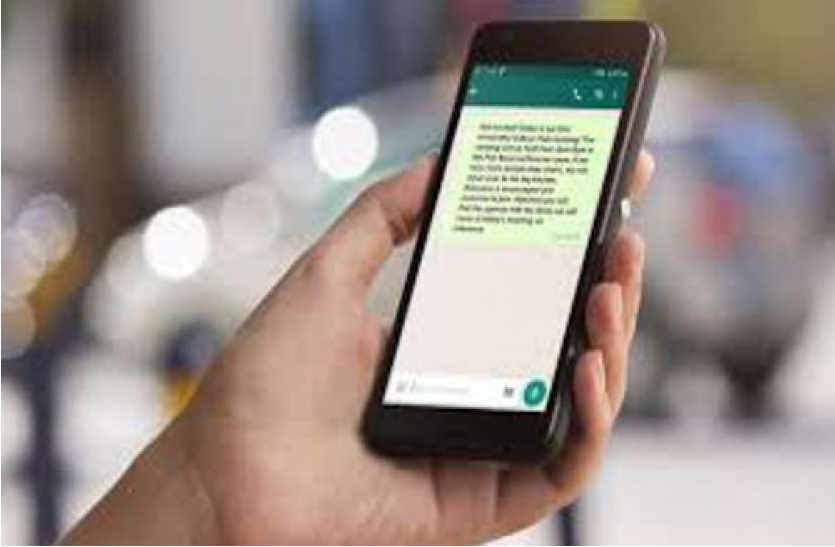 Bank account holder swindle in bhilwara