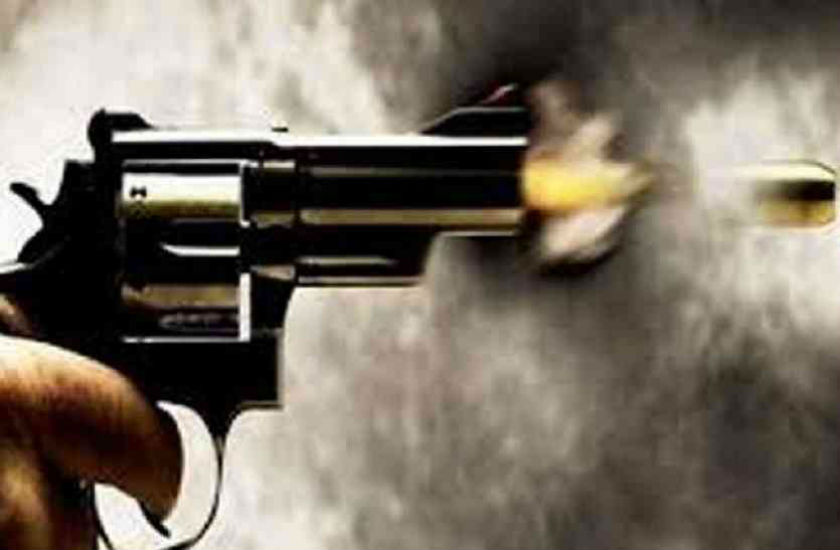 Gun Shot