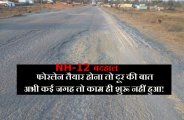 road