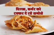 samosa