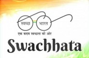 Swachh Survekshan 2018 udaipur engineers rank udaipur