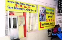 शिशु मृत्यु दर में कमी लाने किया गया था एसएनसीयू का निर्माण, अब तक इतने शिशुओं को मिली नई जिंदगी, जानें क्या है एसएनसीयू...