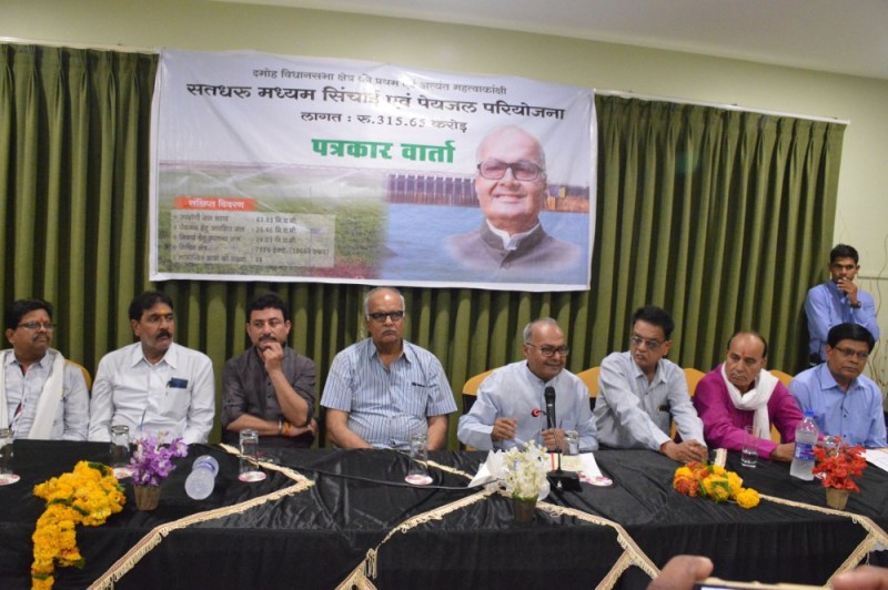 Claimed Finance Minister Damoh Assembly constituency is closed