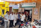 Relif for Farmers in Bhopalgarh, Co-operative Bank news