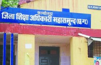 Chhattisgarh government school