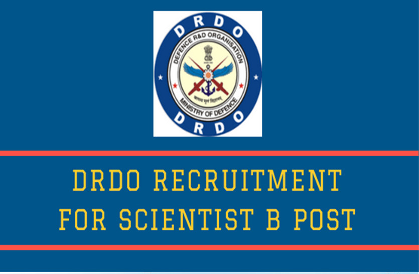 DRDO Recruitment 2018