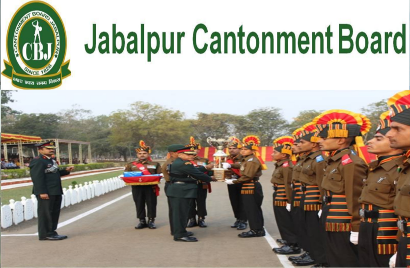 jabalpur-cantonment-board-recruitment