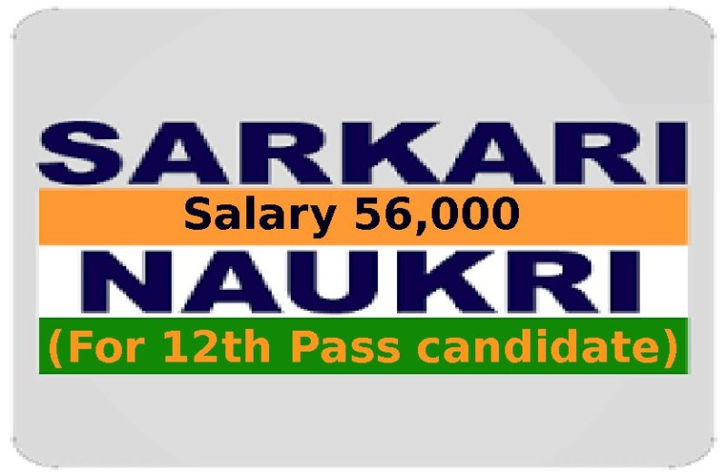 government jobs for 12th pass