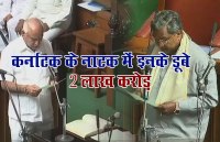 karnataka election
