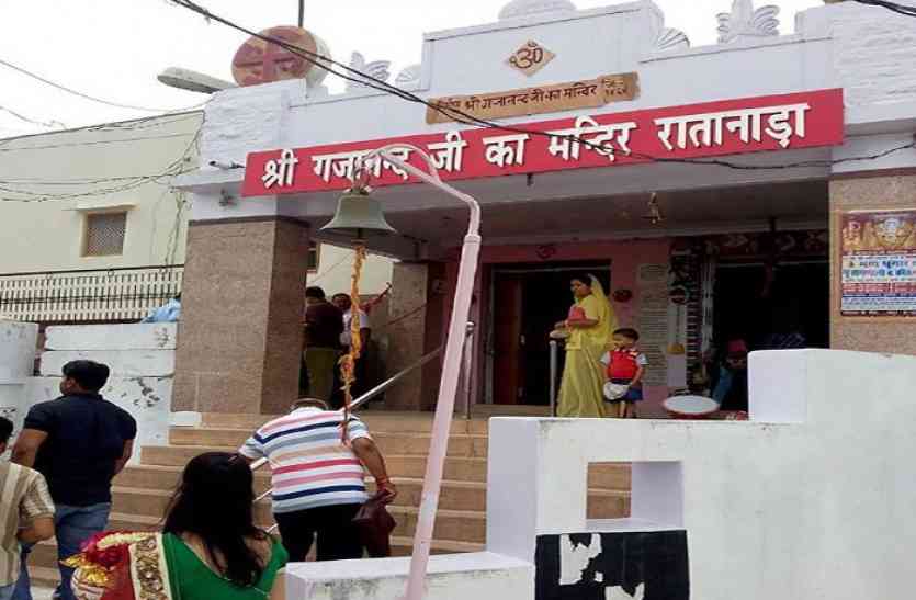 Jodhpur,jodhpur news,Jodhpur local news,Jodhpur Hindi news,jodhpur samachar,jodhpur latest news in hindi,