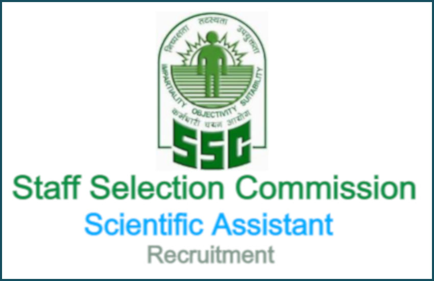 SSC,Govt Jobs,Sarkari Naukri,Exam result,jobs in hindi,Staff Selection Commission SSC,