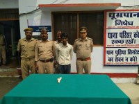 Police arrested criminal in Lakhimpur Kheri UP news