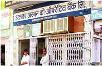 Old CEO resigns in bhilwara