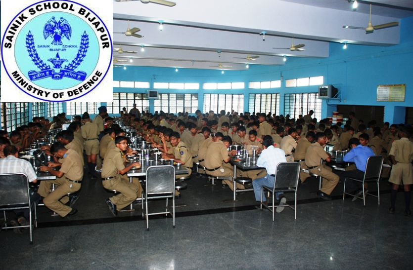 sainik-school-bijapur-recruitment