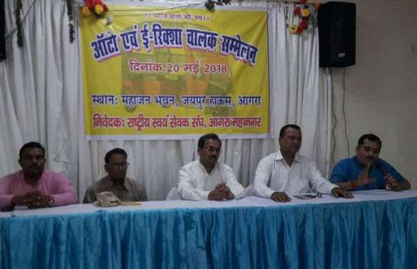 RSS auto drivers conference