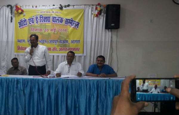 RSS auto drivers conference