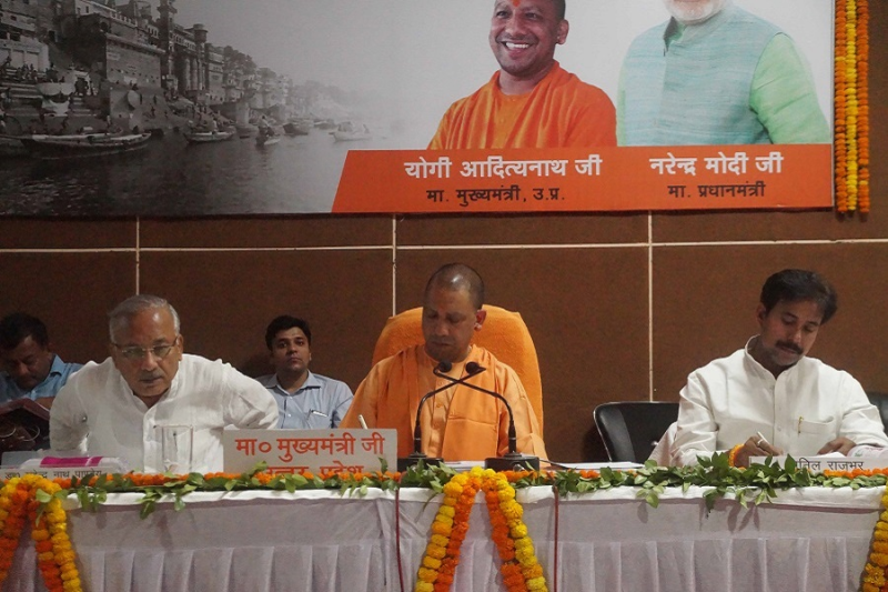 सीएम योगी