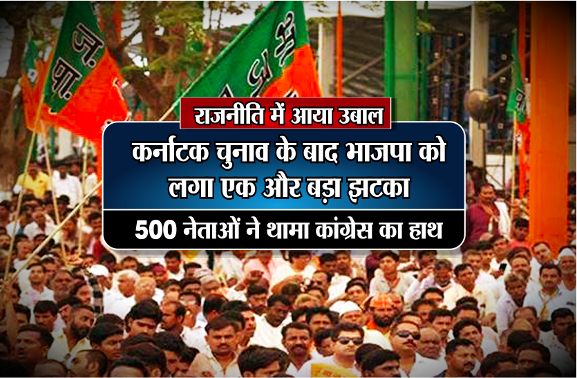 big setback for bjp