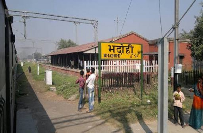 Bhadohi railway station