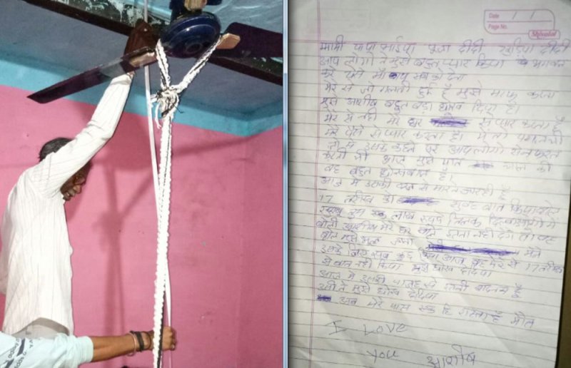 Girl suside case in satna