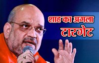 Amit Shah 