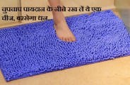 Keep one thing under paydan for money