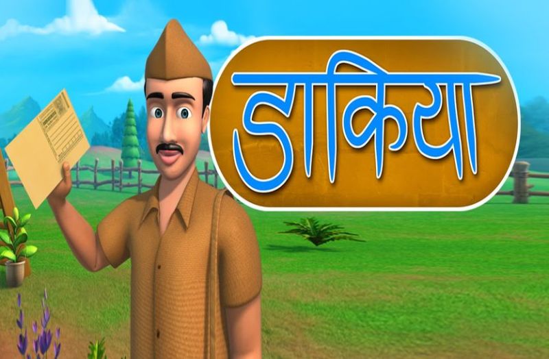 govt employees going on strike in mp