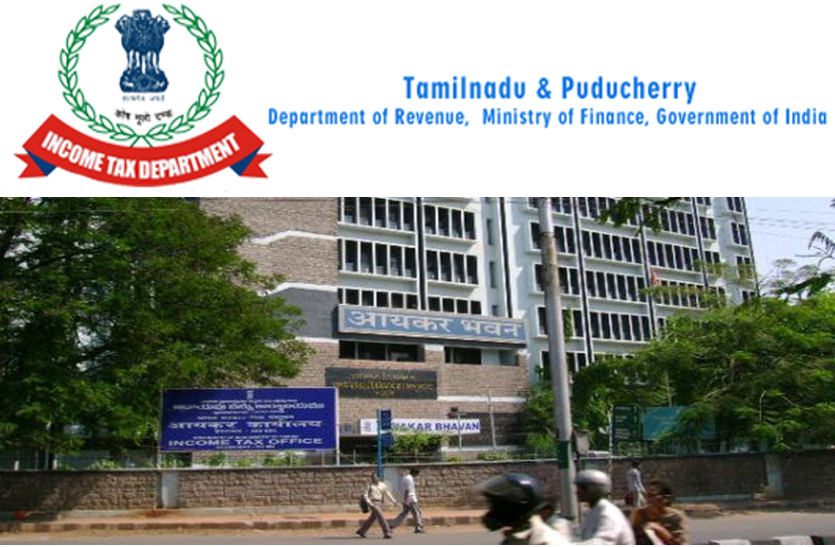 income-tax-department-tamil-nadu-recruitment