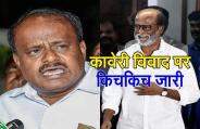 rajni
