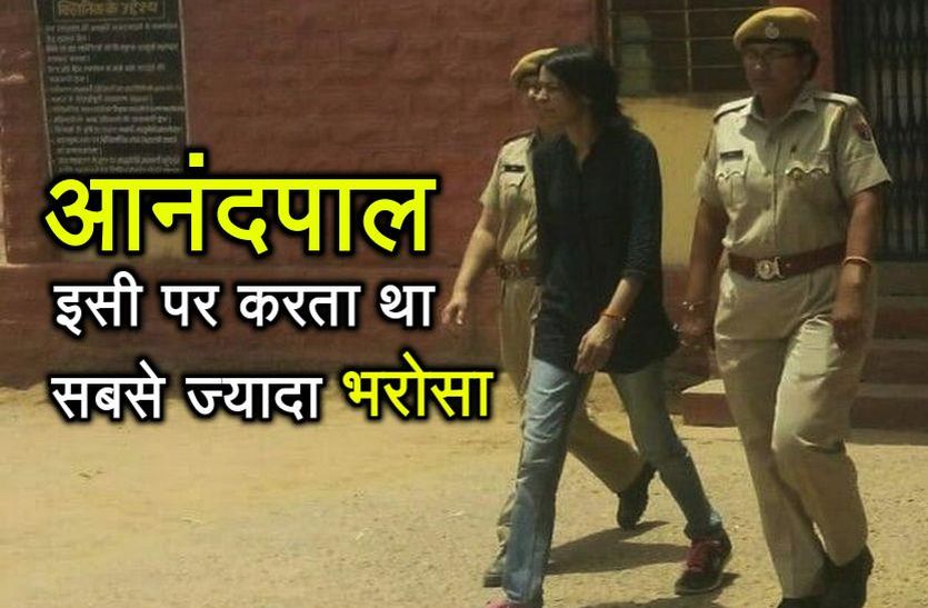 anuradha lady don