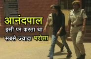 anuradha lady don