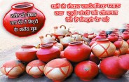 Patrika