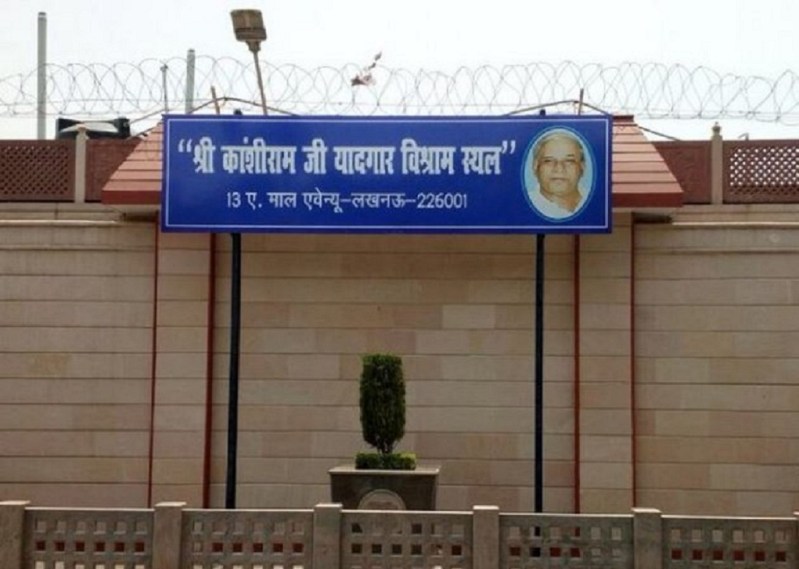 BSP Supremo Mayawati
