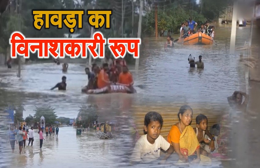 त्रिपुरा में आफत की बारिश से कई लोग बेघर, खतरे के निशान से ऊपर हावड़ा नदी