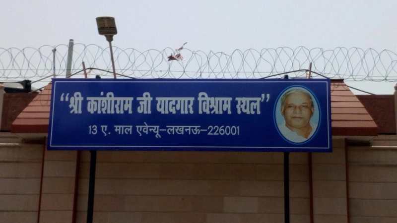 bsp office